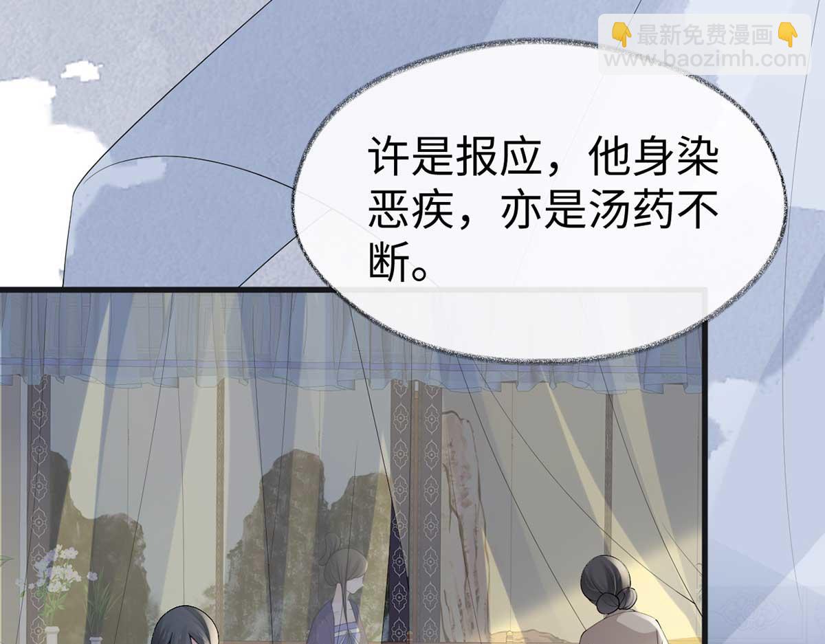 第119话 他之苦(1/4)-第110话
