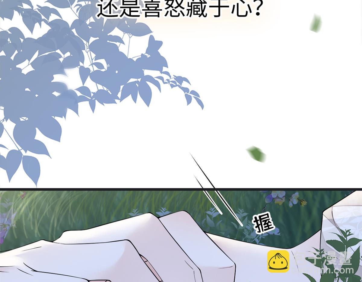 第121话 剖心(1/3)-第112话