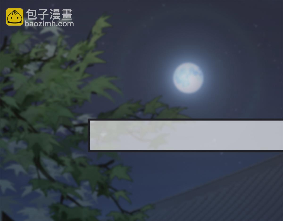 第123话 最后一次信任(1/3)-第114话