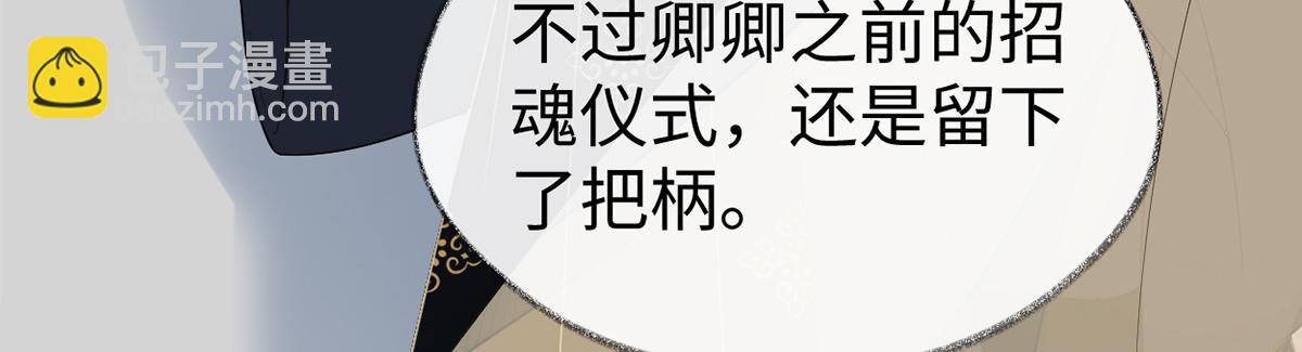 第125话 朕的诚意(1/3)-第116话