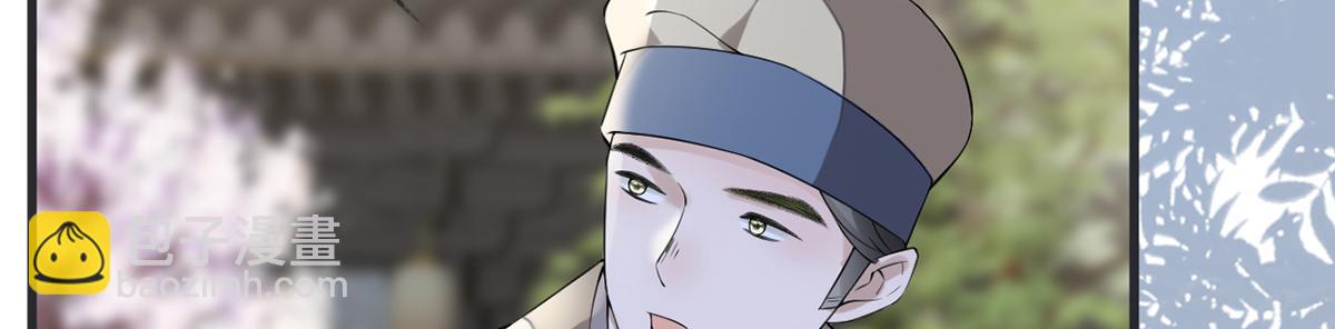 第127话 天琊当真是江侍臣吗(1/3)-第118话