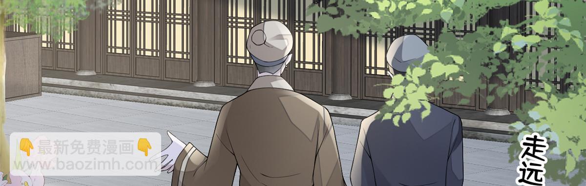第127话 天琊当真是江侍臣吗(1/3)-第118话