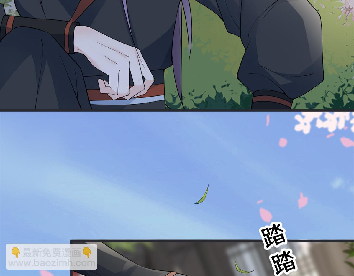 第127话 天琊当真是江侍臣吗(1/3)-第118话