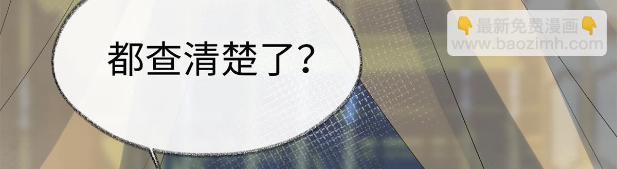 第127话 天琊当真是江侍臣吗(1/3)-第118话