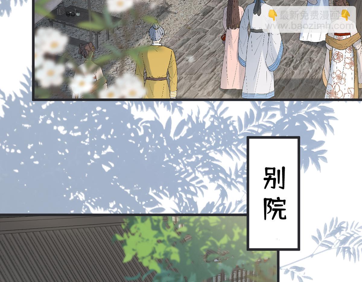 第127话 天琊当真是江侍臣吗(1/3)-第118话