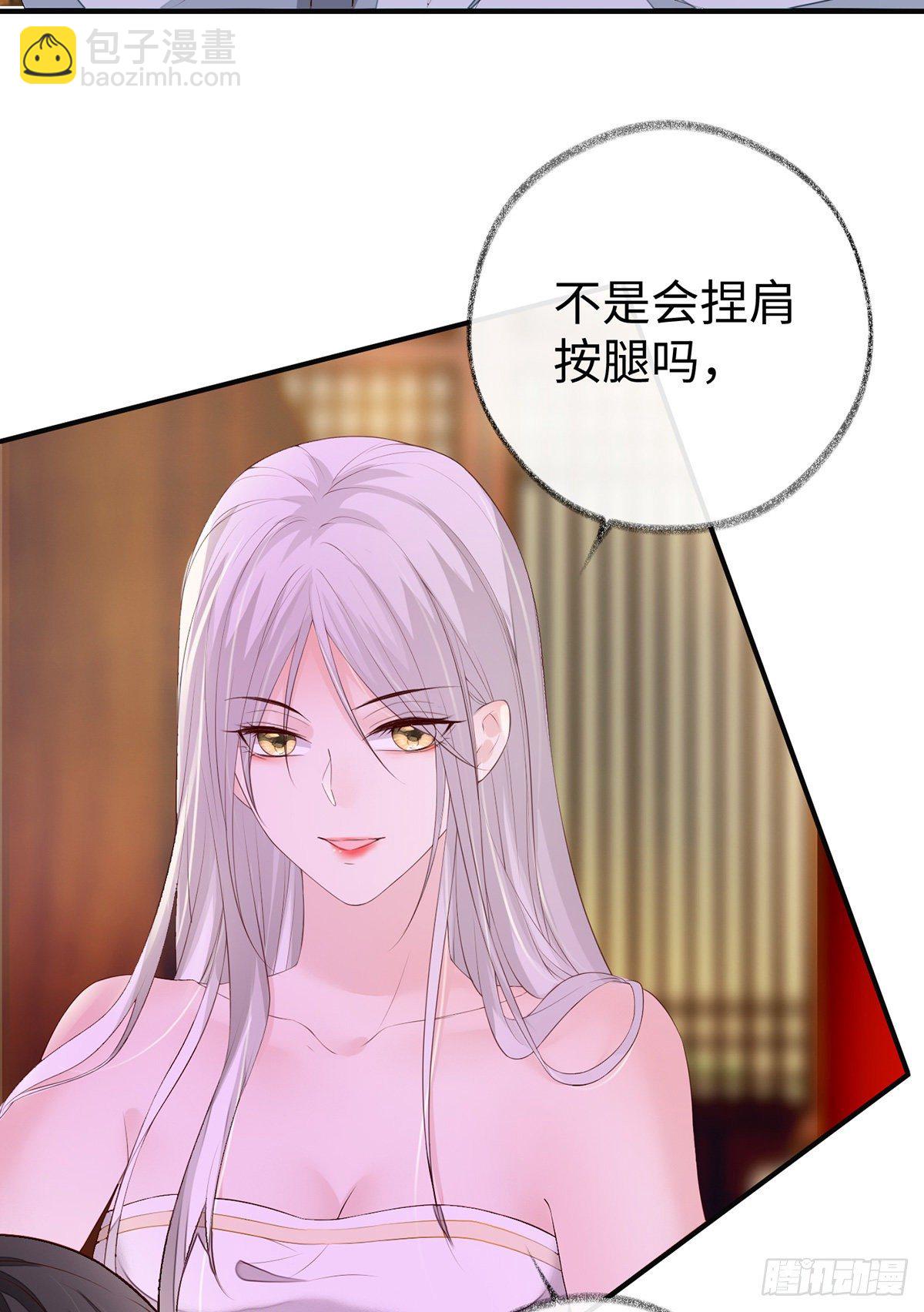 不乖的代价-第14话