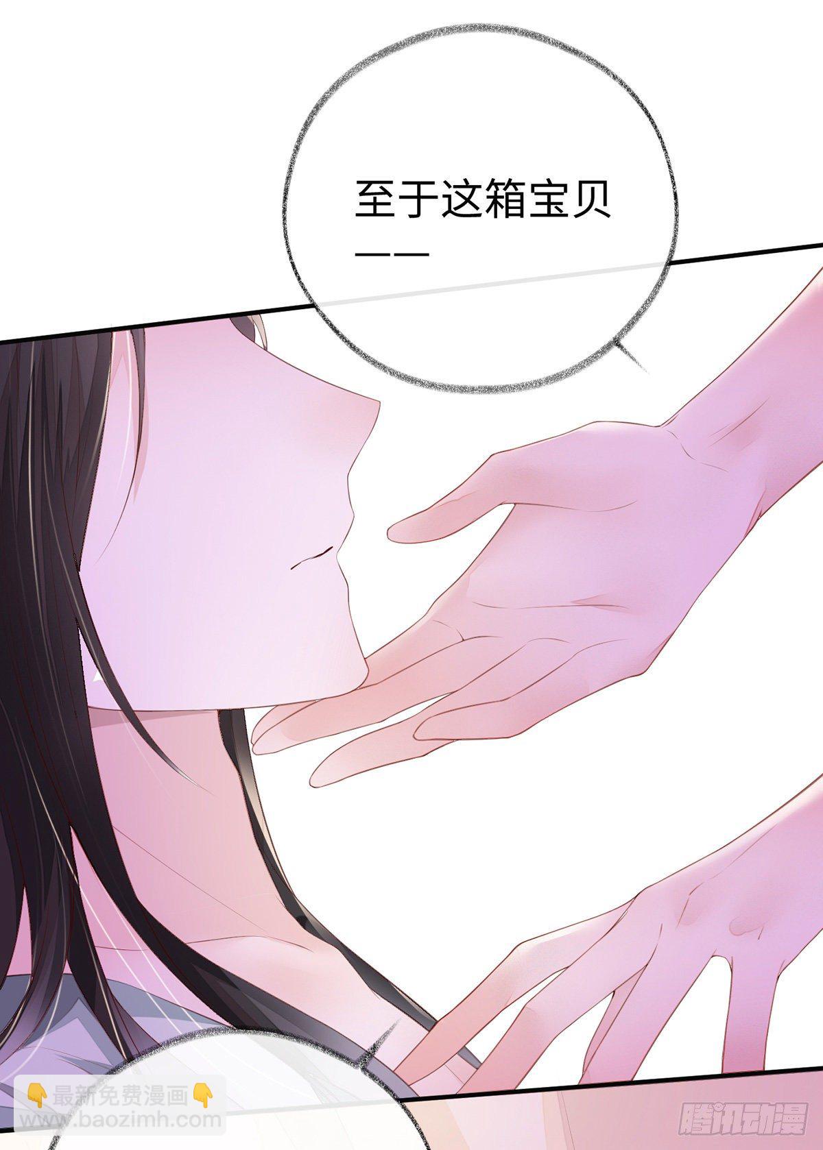 不乖的代价-第14话