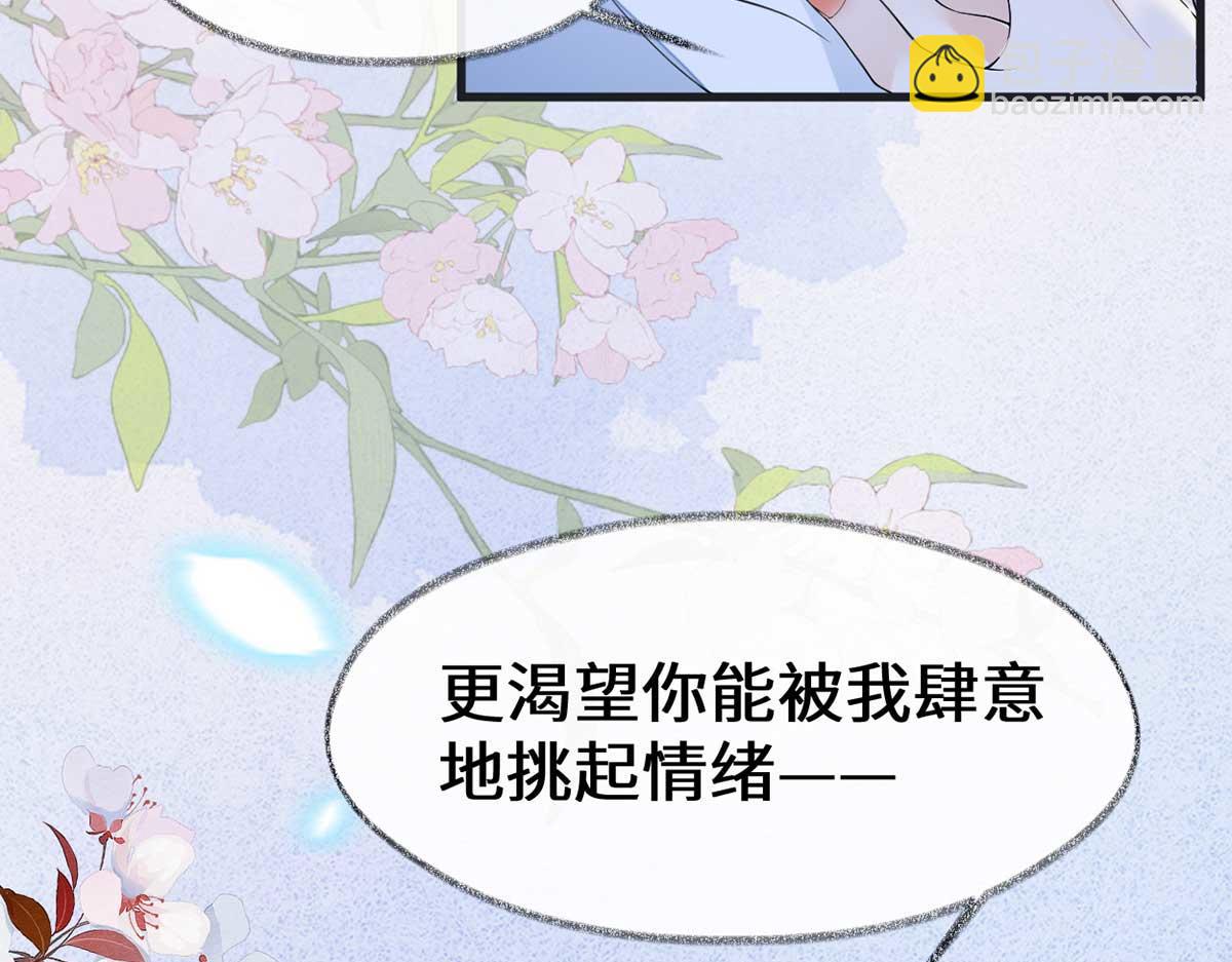 第129话 动情(1/3)-第120话