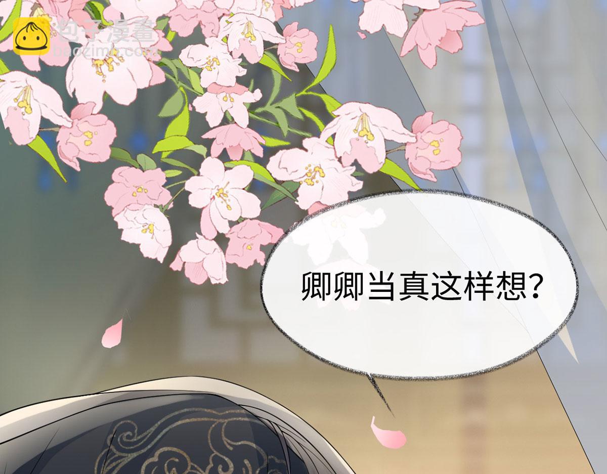 第129话 动情(1/3)-第120话