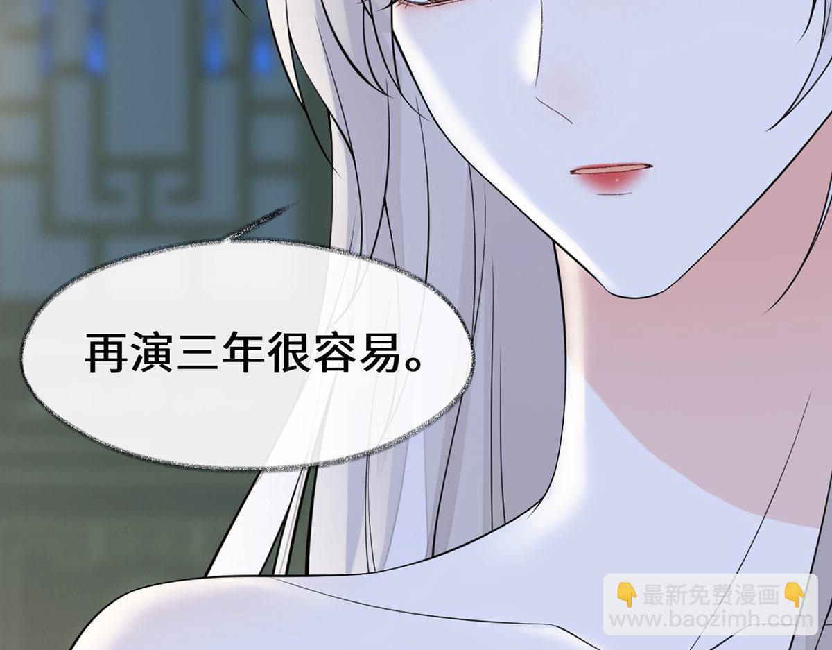 第131话 再一次欺骗(1/3)-第122话