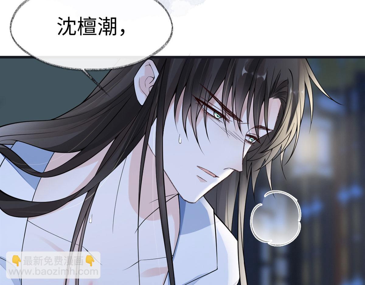 第131话 再一次欺骗(1/3)-第122话