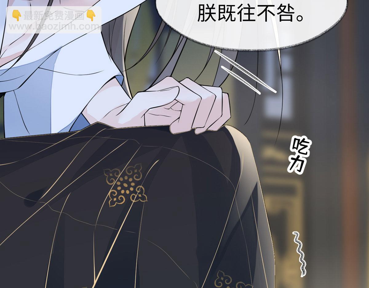 第131话 再一次欺骗(1/3)-第122话