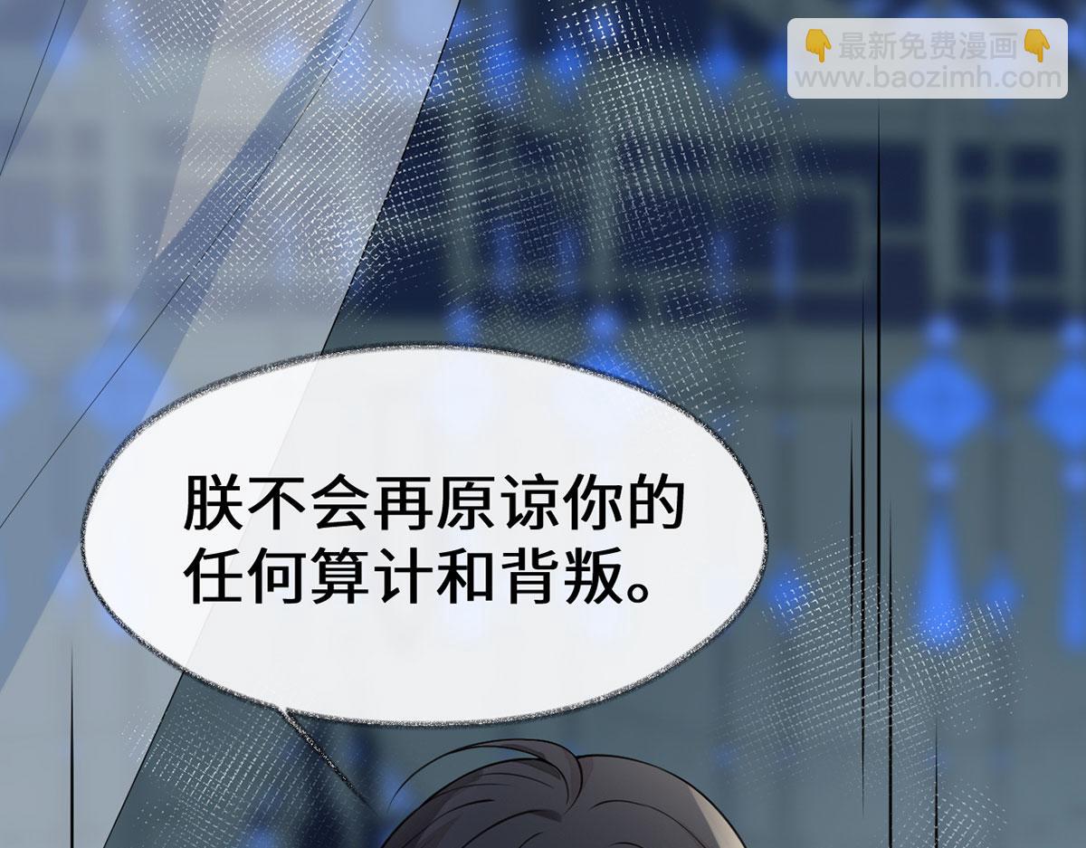 第131话 再一次欺骗(1/3)-第122话