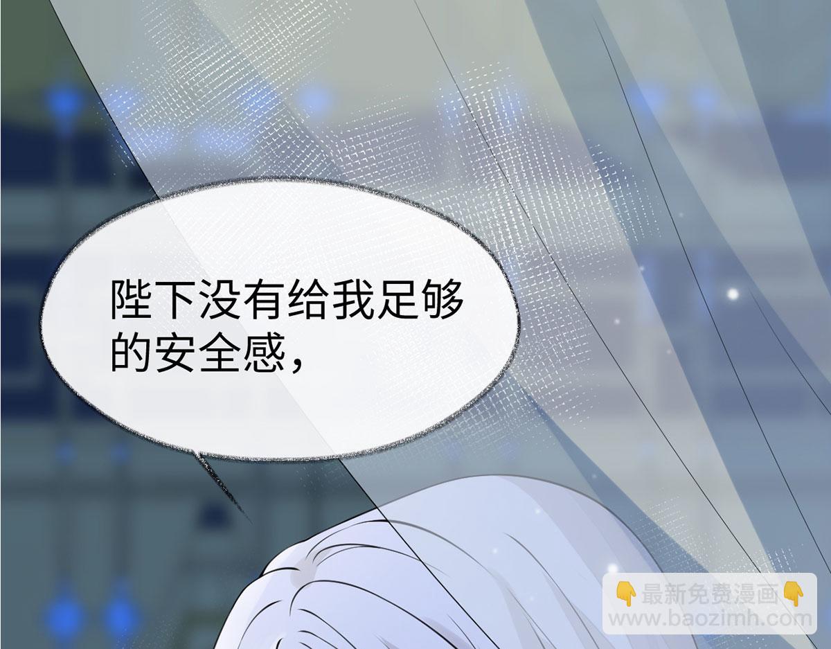 第131话 再一次欺骗(1/3)-第122话
