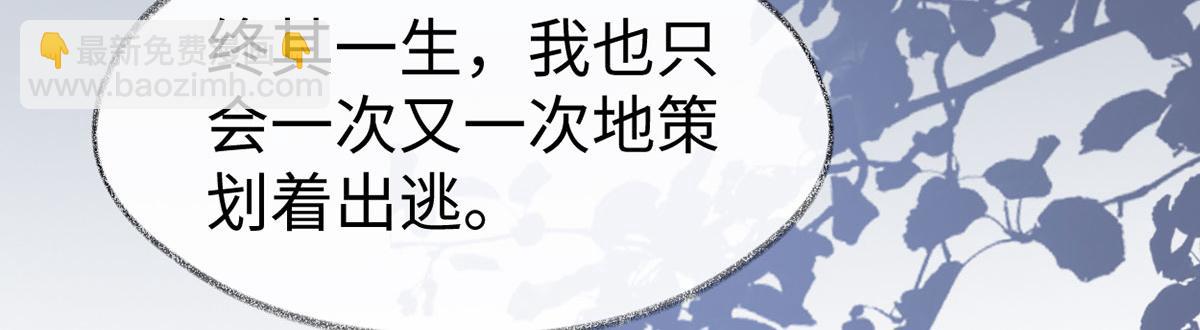 第131话 再一次欺骗(1/3)-第122话
