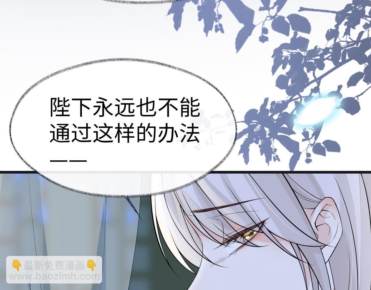 第131话 再一次欺骗(1/3)-第122话