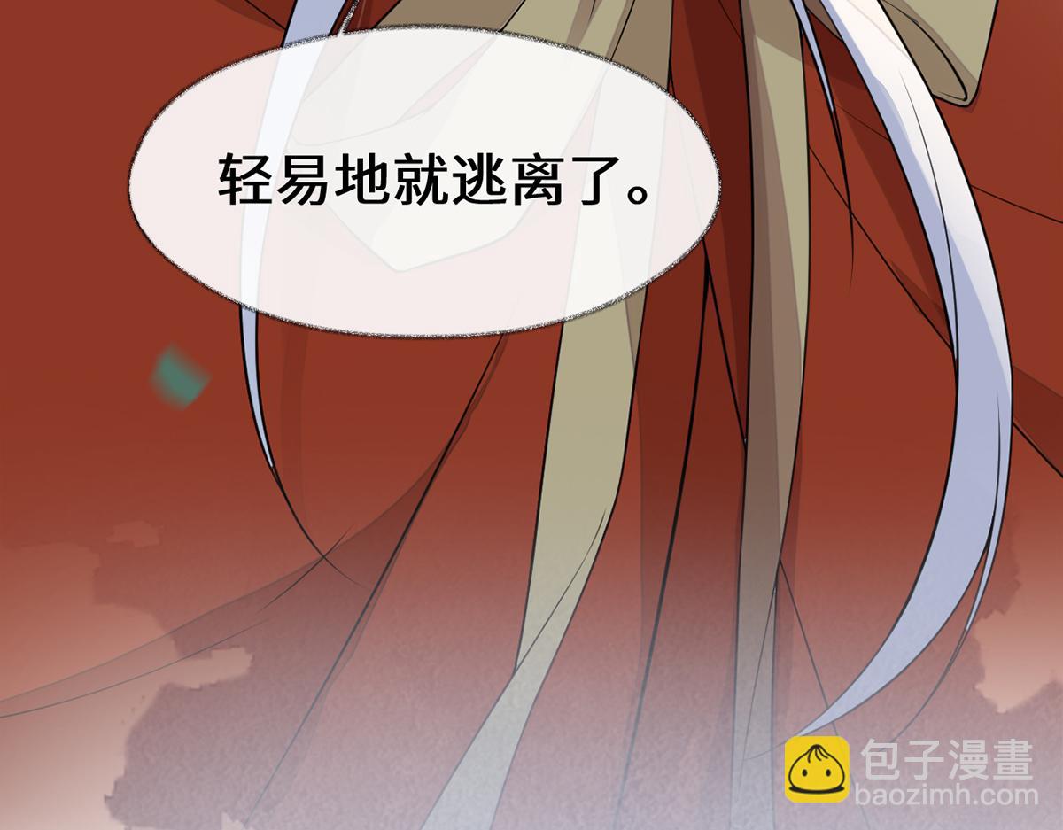 第133话 元安小宝贝(1/3)-第124话