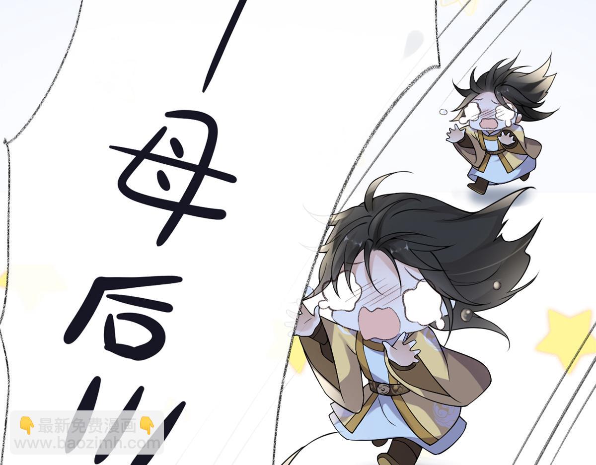 第133话 元安小宝贝(1/3)-第124话