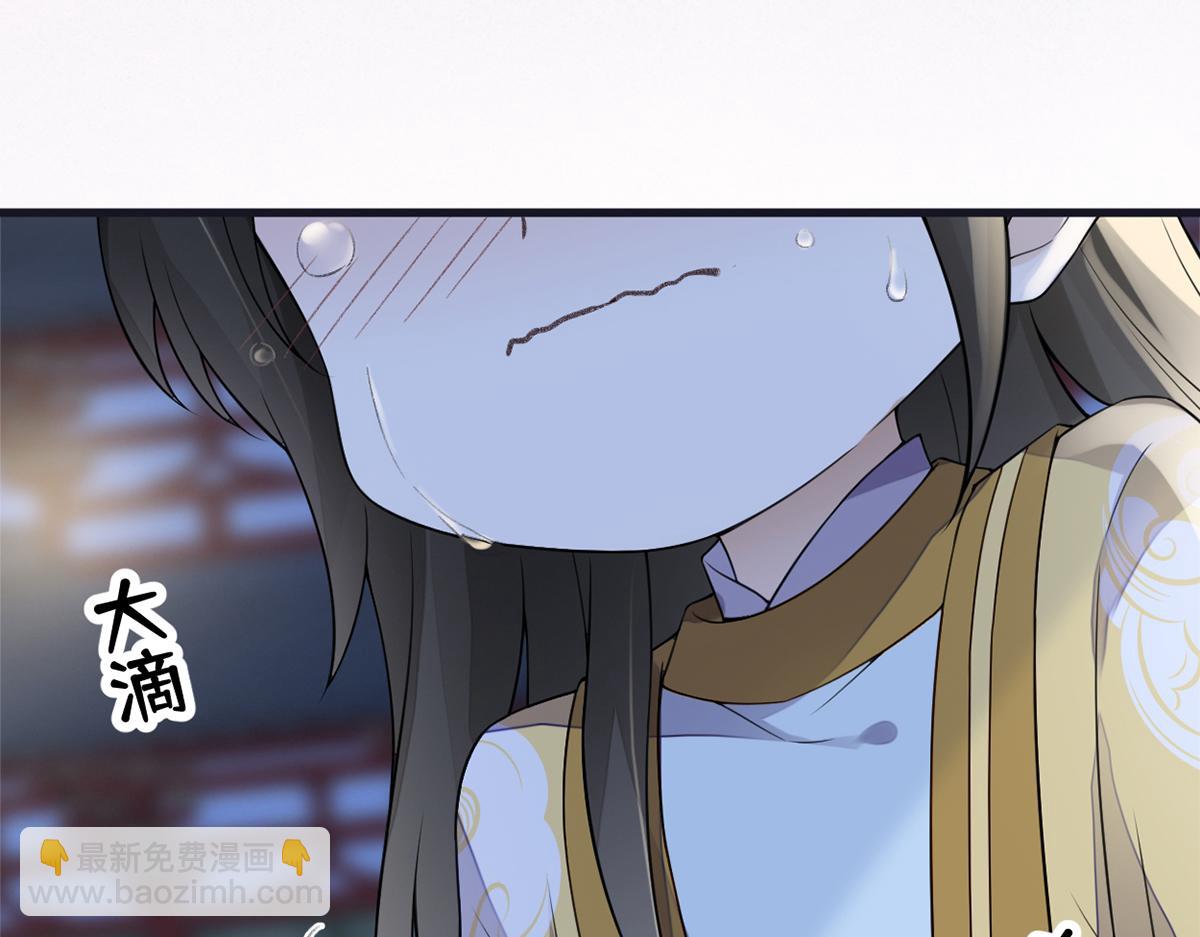 第133话 元安小宝贝(1/3)-第124话