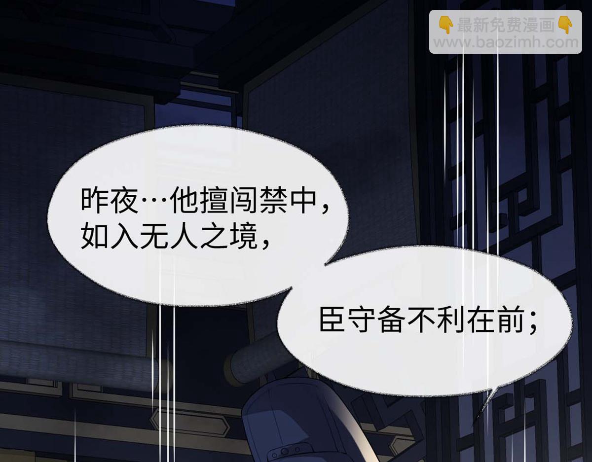第135话 告别(1/3)-第126话