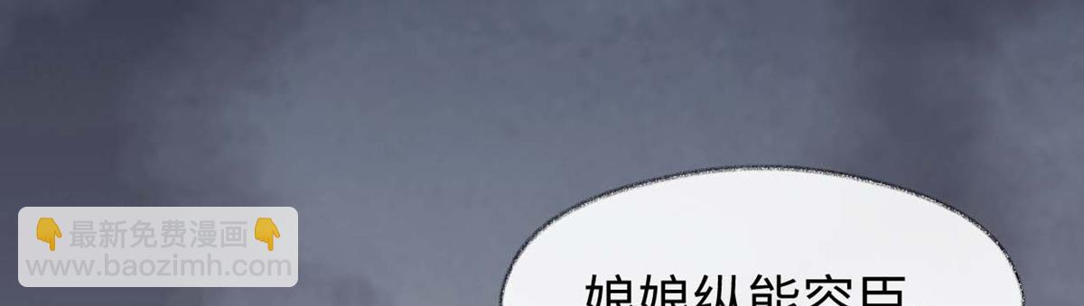 第135话 告别(1/3)-第126话