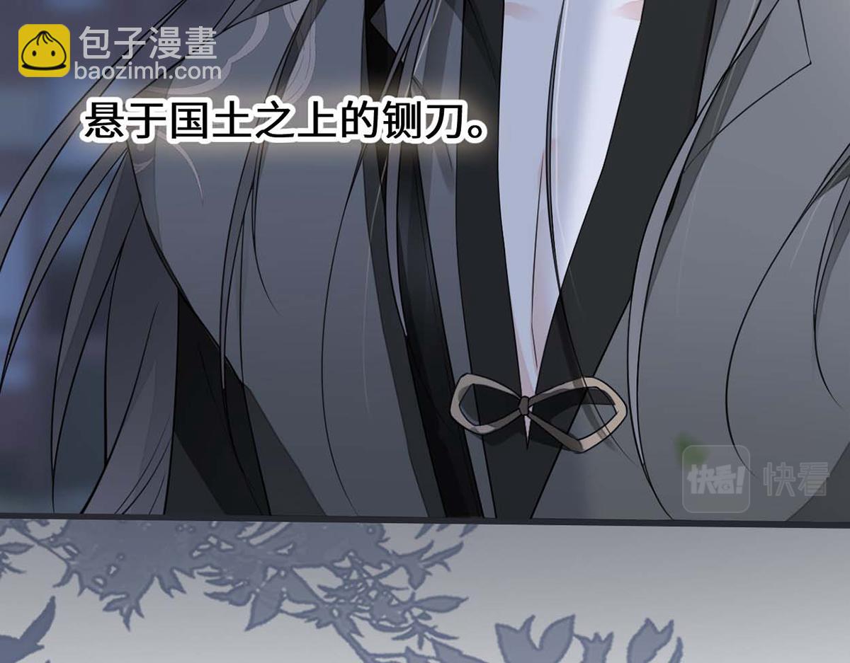 第137话 她&hellip;&hellip;有了身孕？(1/3)-第128话
