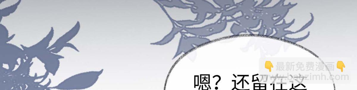 第137话 她&hellip;&hellip;有了身孕？(1/3)-第128话