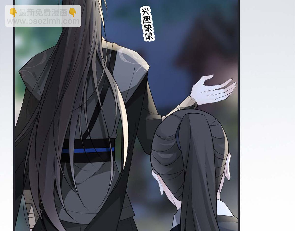 第137话 她&hellip;&hellip;有了身孕？(1/3)-第128话