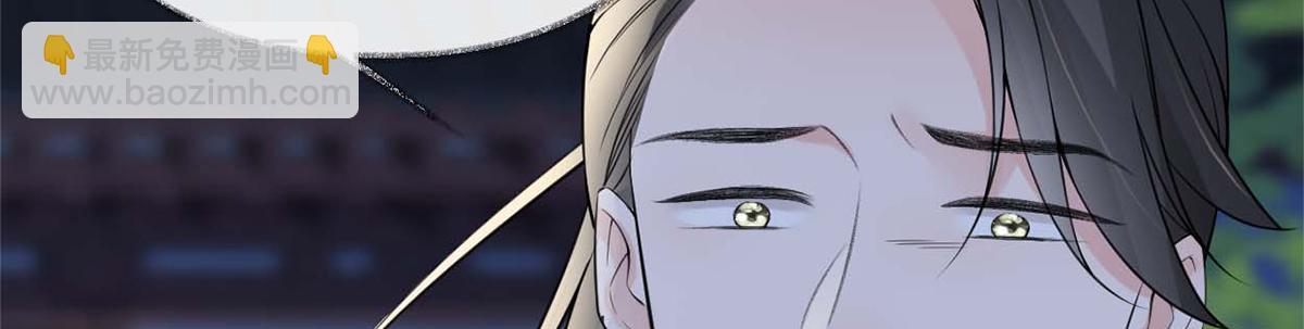 第137话 她&hellip;&hellip;有了身孕？(1/3)-第128话
