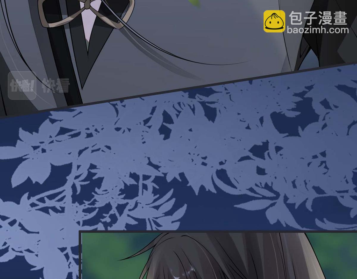 第137话 她&hellip;&hellip;有了身孕？(1/3)-第128话