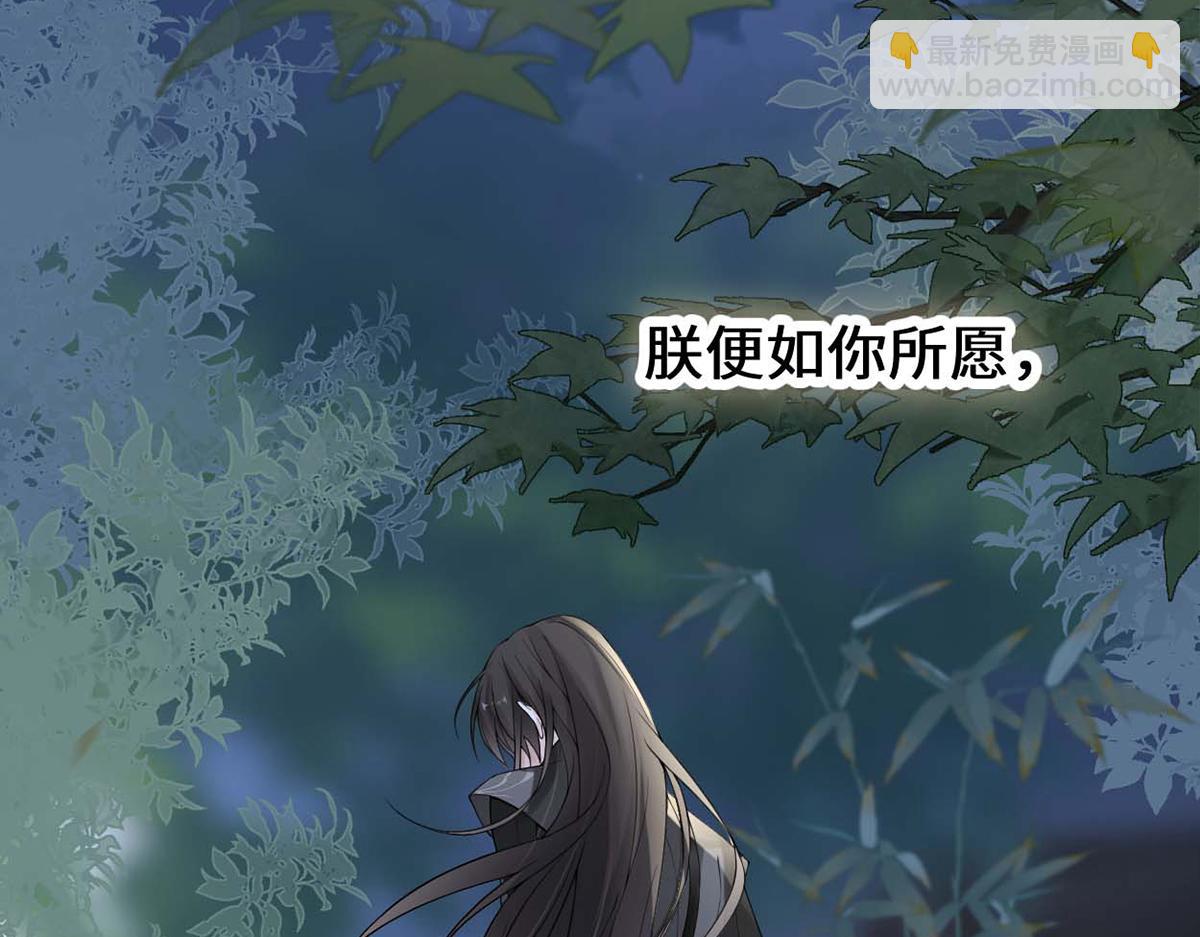 第137话 她&hellip;&hellip;有了身孕？(1/3)-第128话
