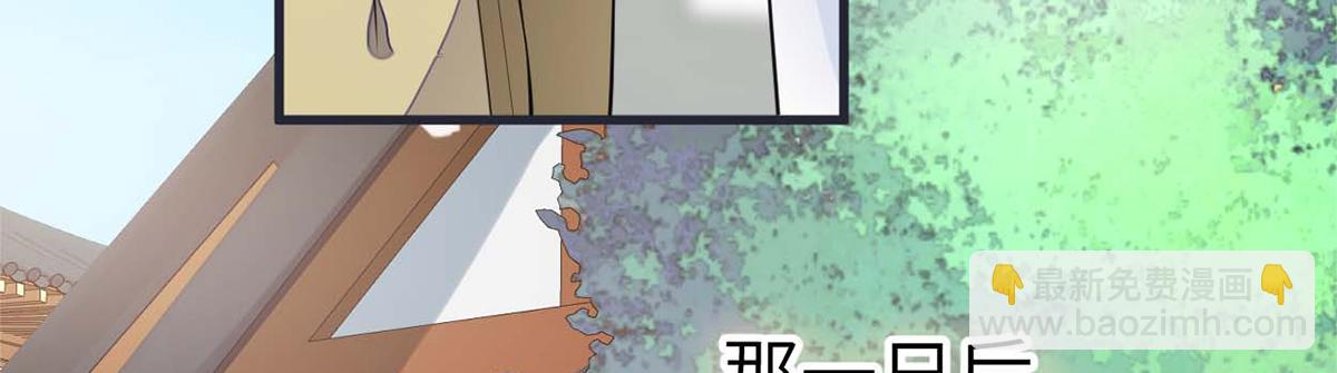 第139话 先帝杀回来了(1/3)-第130话