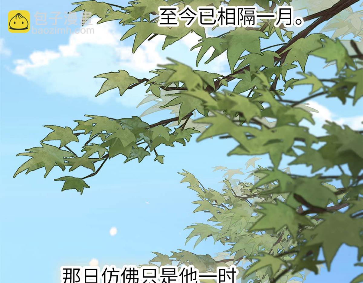 第139话 先帝杀回来了(1/3)-第130话