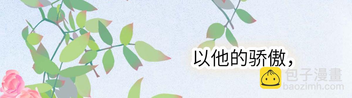 第139话 先帝杀回来了(1/3)-第130话