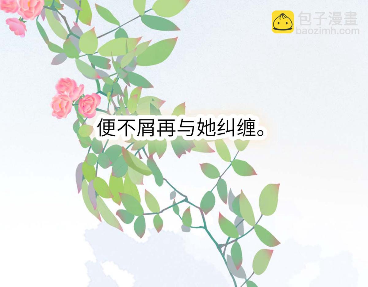 第139话 先帝杀回来了(1/3)-第130话