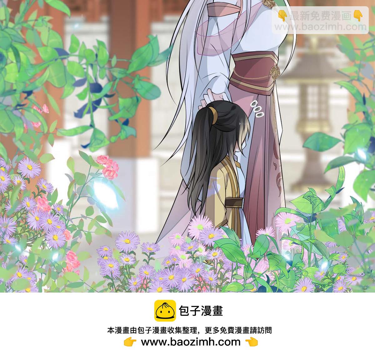 第139话 先帝杀回来了(1/3)-第130话