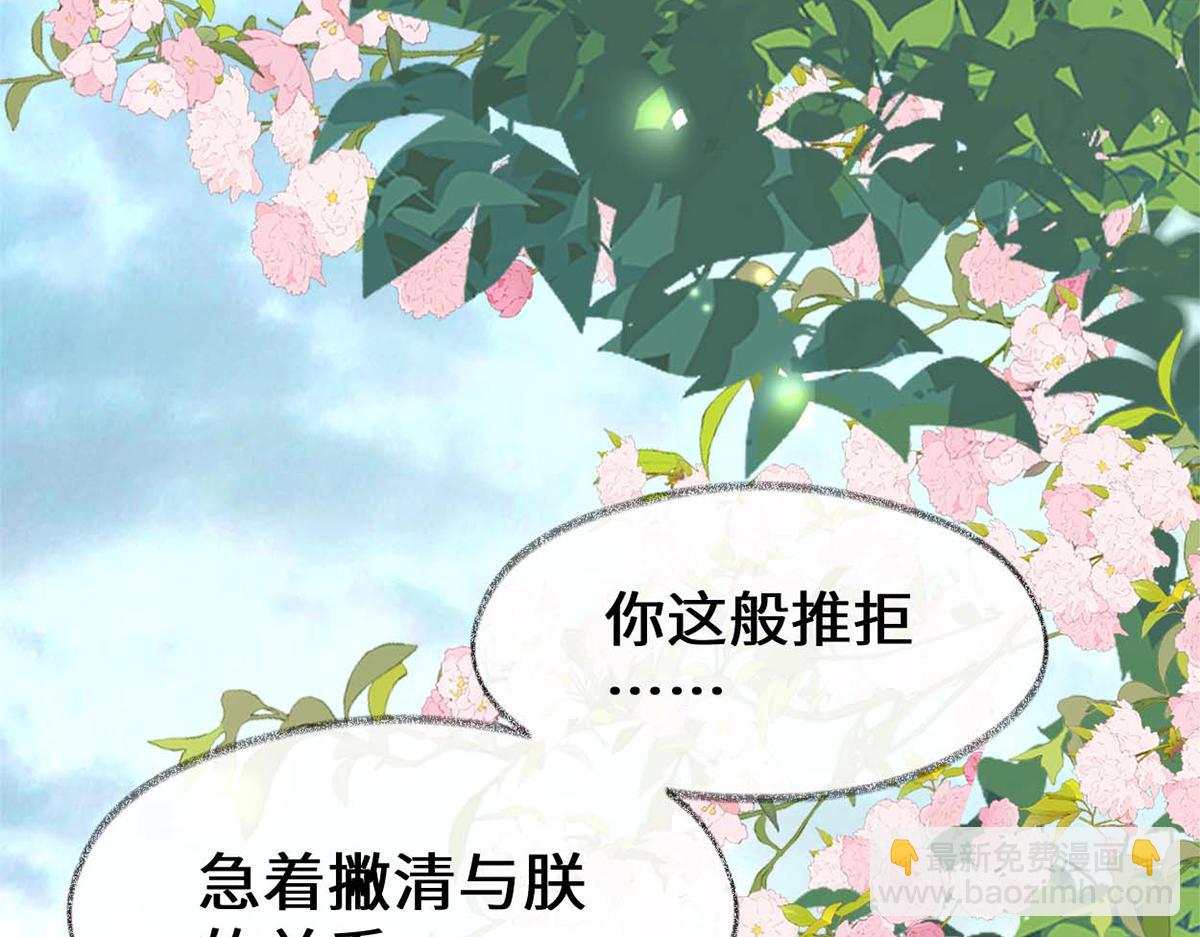 第141话 你不喜，朕便改(1/3)-第132话
