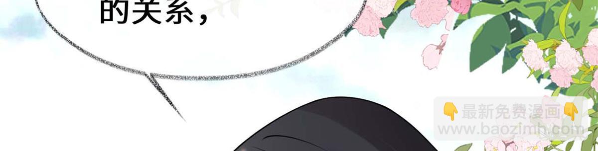 第141话 你不喜，朕便改(1/3)-第132话