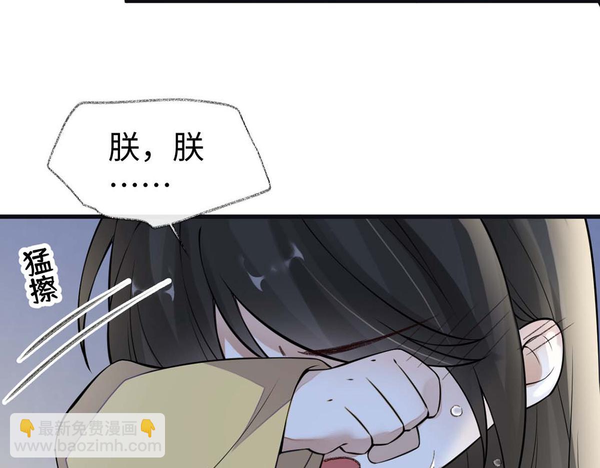 第143话 先帝再表白(1/3)-第134话