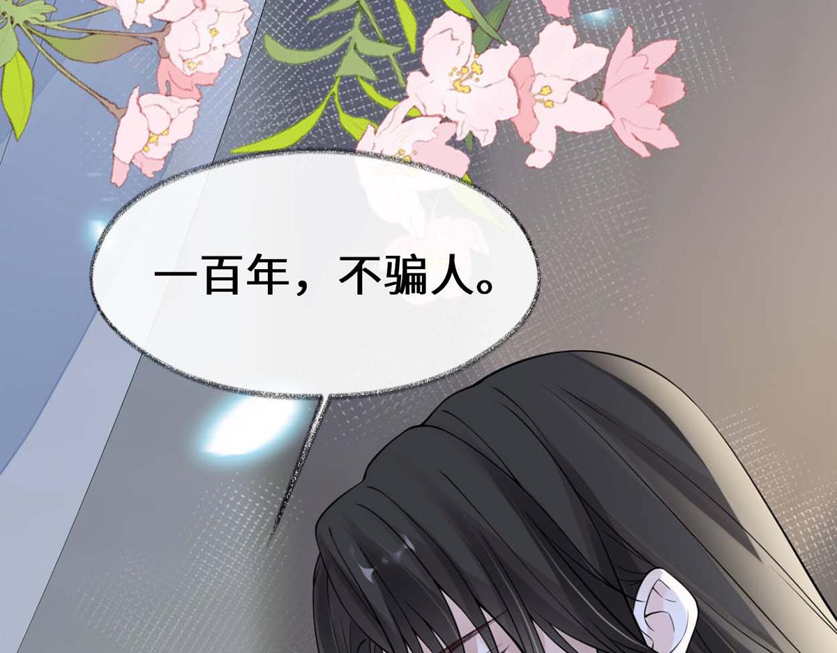 第143话 先帝再表白(1/3)-第134话