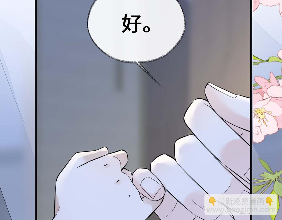 第143话 先帝再表白(1/3)-第134话