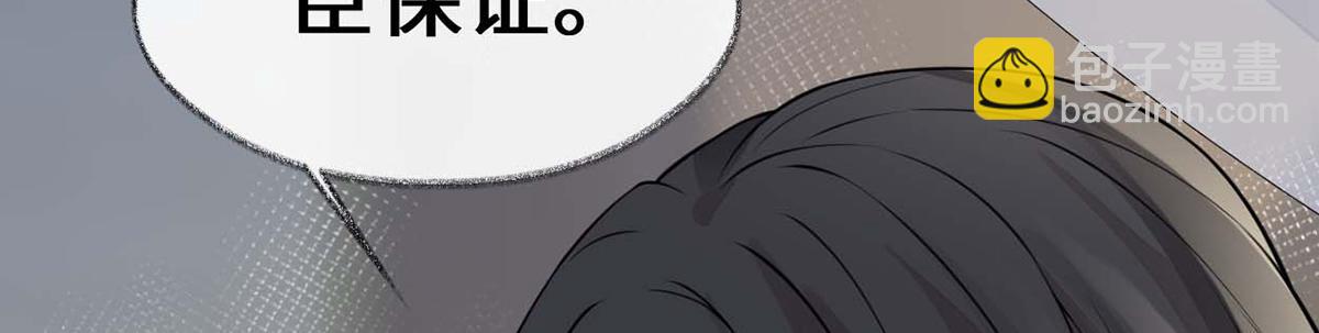 第143话 先帝再表白(1/3)-第134话