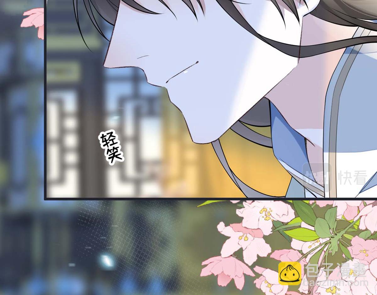 第145话 偷亲(1/3)-第136话