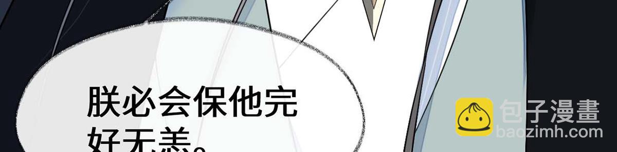 第145话 偷亲(1/3)-第136话