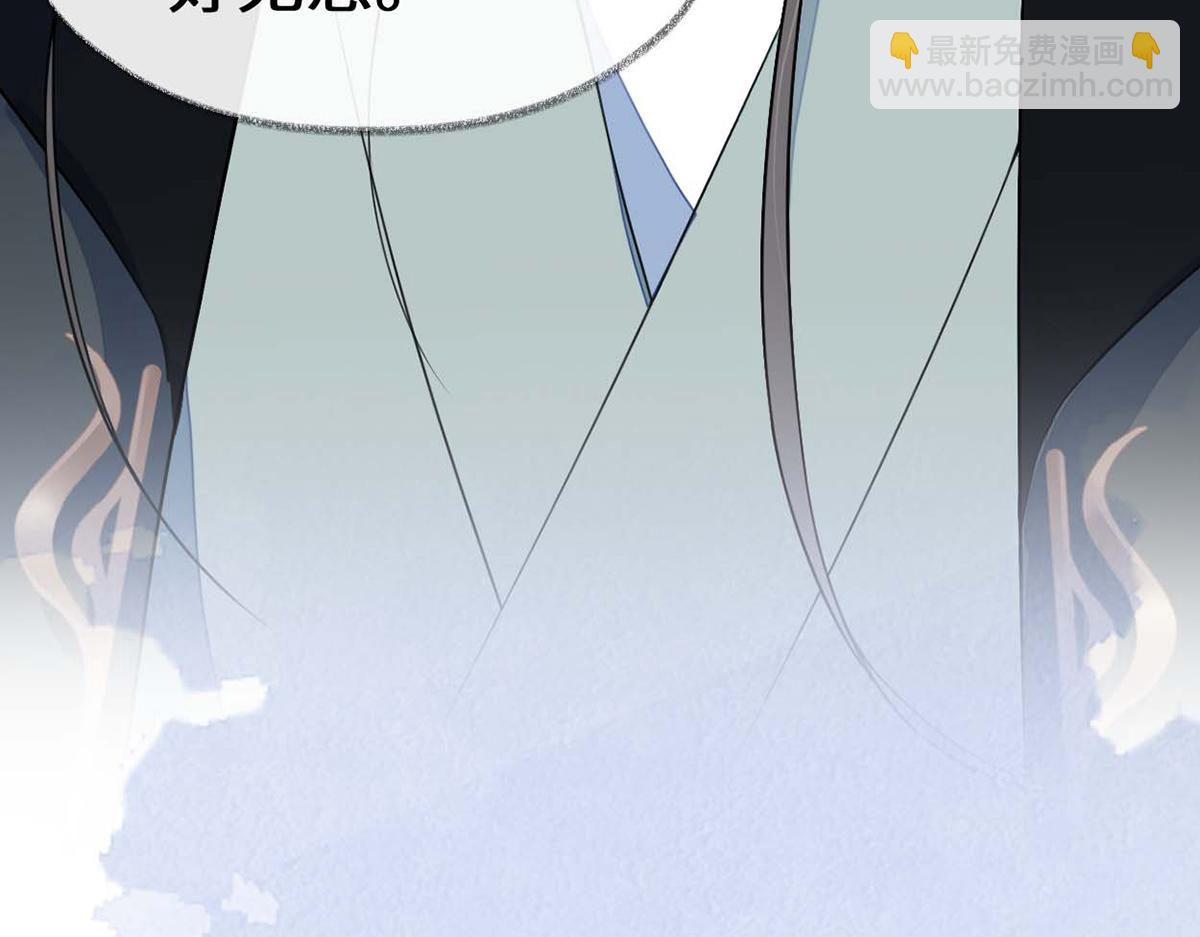 第145话 偷亲(1/3)-第136话
