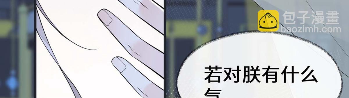 第145话 偷亲(1/3)-第136话