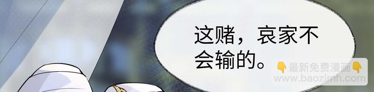 第145话 偷亲(1/3)-第136话