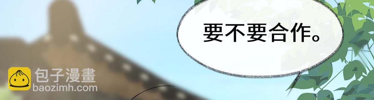 第147话 韫玉的助攻(1/4)-第138话