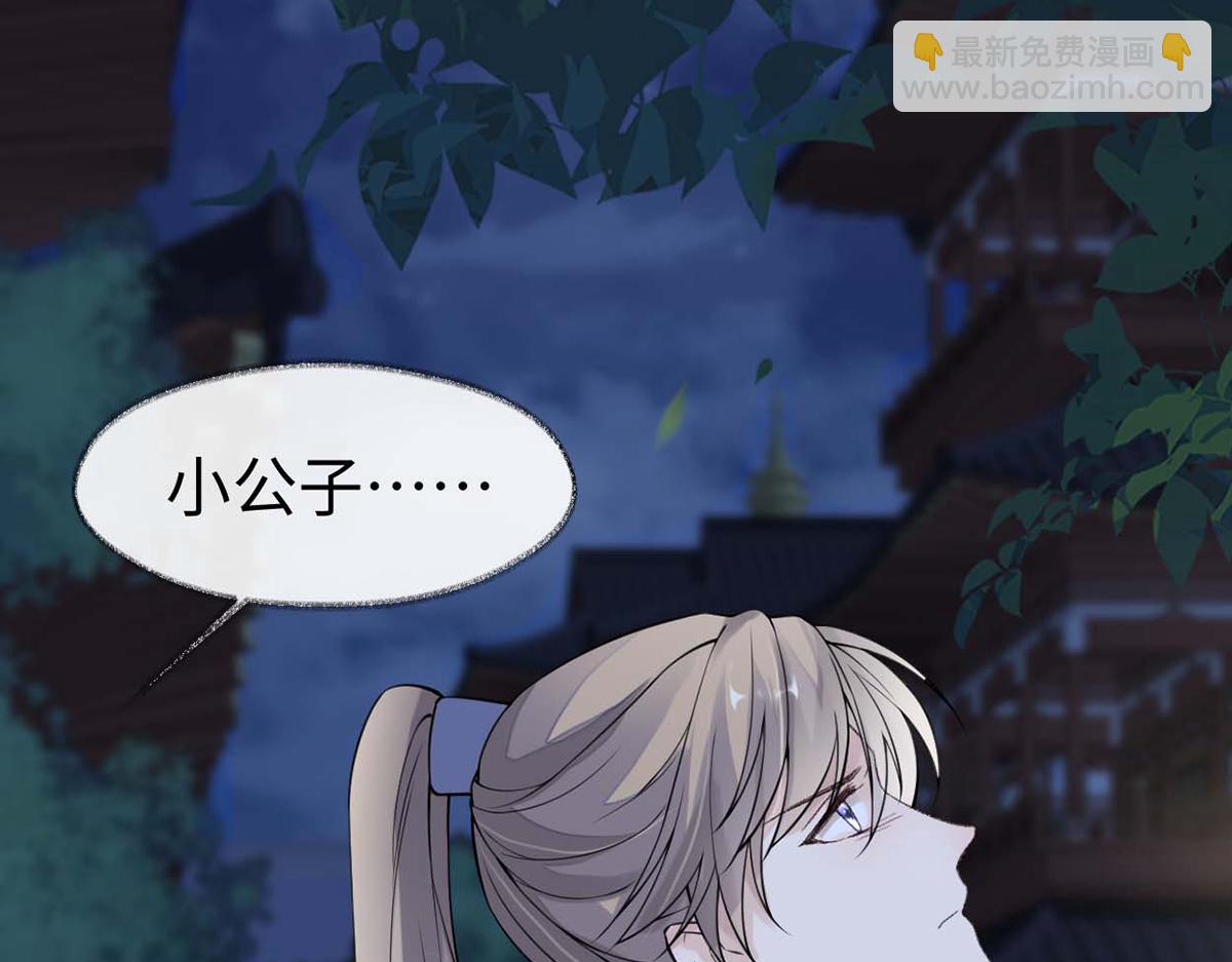 第147话 韫玉的助攻(1/4)-第138话
