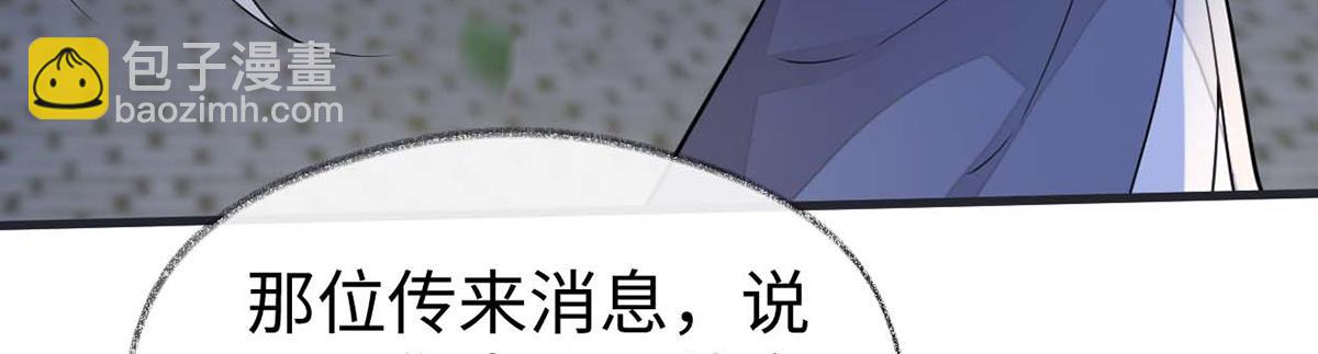 第147话 韫玉的助攻(1/4)-第138话